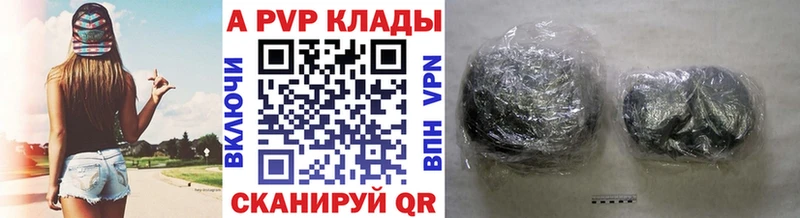 Alpha-PVP кристаллы  Купить  Мамадыш 