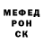 Меф мяу мяу мука Ksenia Bratchuk
