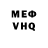 МЕТАДОН VHQ Happy McPunchface