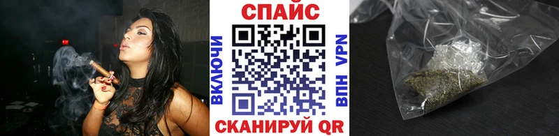 Бутират 1.4BDO  Купить закладки  Мамадыш 