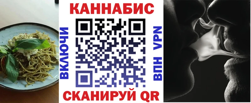 Еда ТГК марихуана  Купить  Мамадыш 