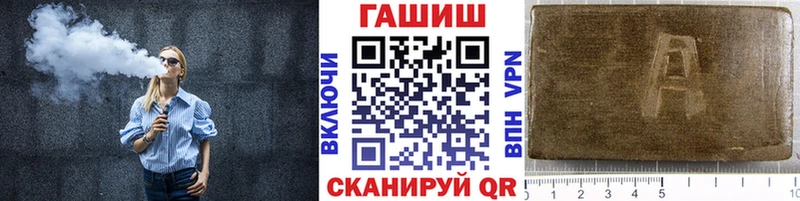 Купить где  Мамадыш  ГАШИШ ice o lator 