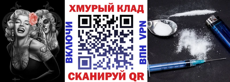 ГЕРОИН гречка  Купить где  Мамадыш 