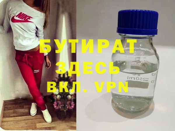 мескалин Алексин