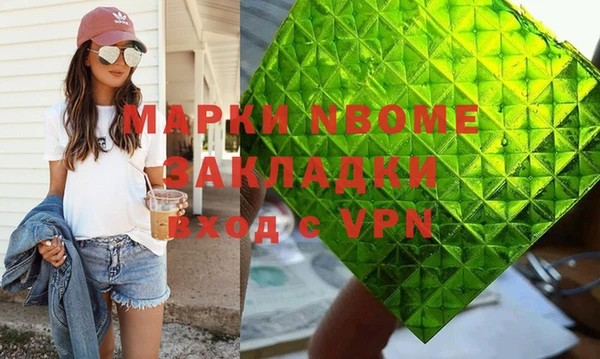 мескалин Алексин