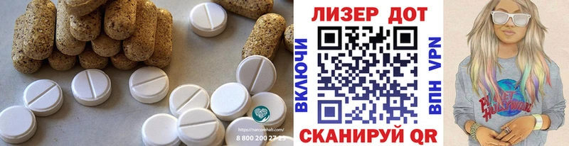 Купить закладки  Мамадыш  Лсд 25 экстази кислота 