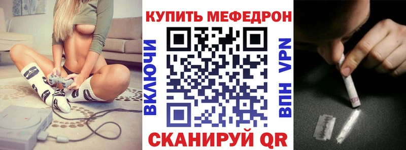 Купить  Мамадыш  Мефедрон VHQ 