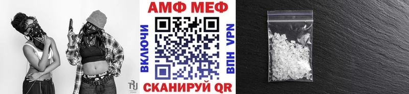 Купить закладки  Мамадыш  Первитин мет 