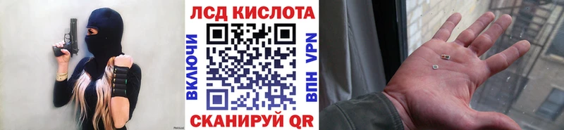 Марки NBOMe 1500мкг  Купить где  Мамадыш 